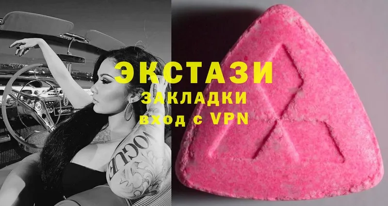 Экстази Cube  Карабаш 