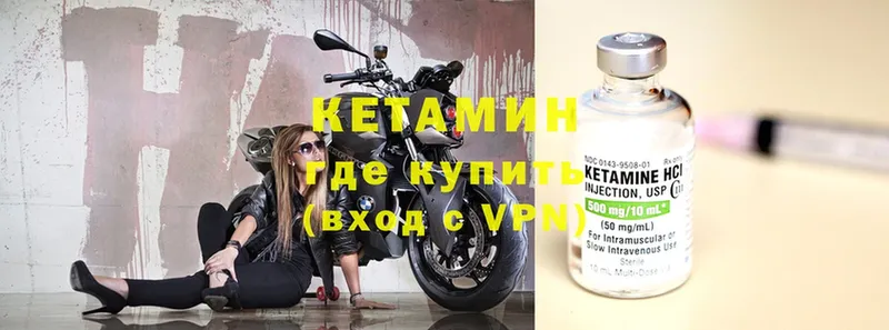 цена   Карабаш  Кетамин ketamine 