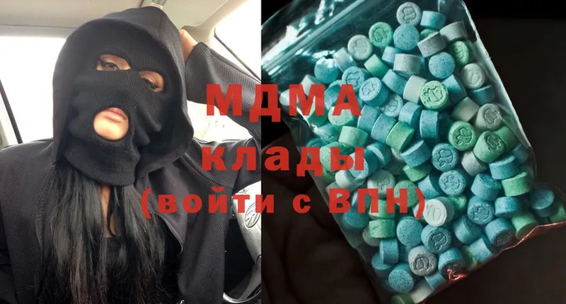 MDMA VHQ  МЕГА ONION  Карабаш 